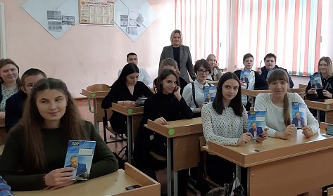 Будущее за молодежью